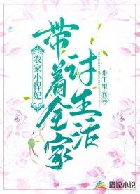 大梁首席女密探